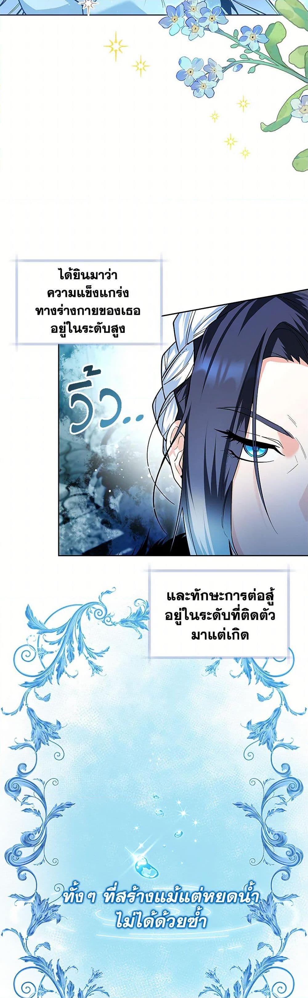 Manga-lc-com อ่านมังงะ อ่านการ์ตูน ออนไลน์ ฟรี Black Killer Whale Baby ตอนที่ 1 2 3 4 5 6 7 8 9 10 11 12 13 14 ฟรี ไม่มีโฆษณา Manga-lc - อ่าน มังงะ อ่าน การ์ตูน ออนไลน์ อ่านมังงะ ฟรี