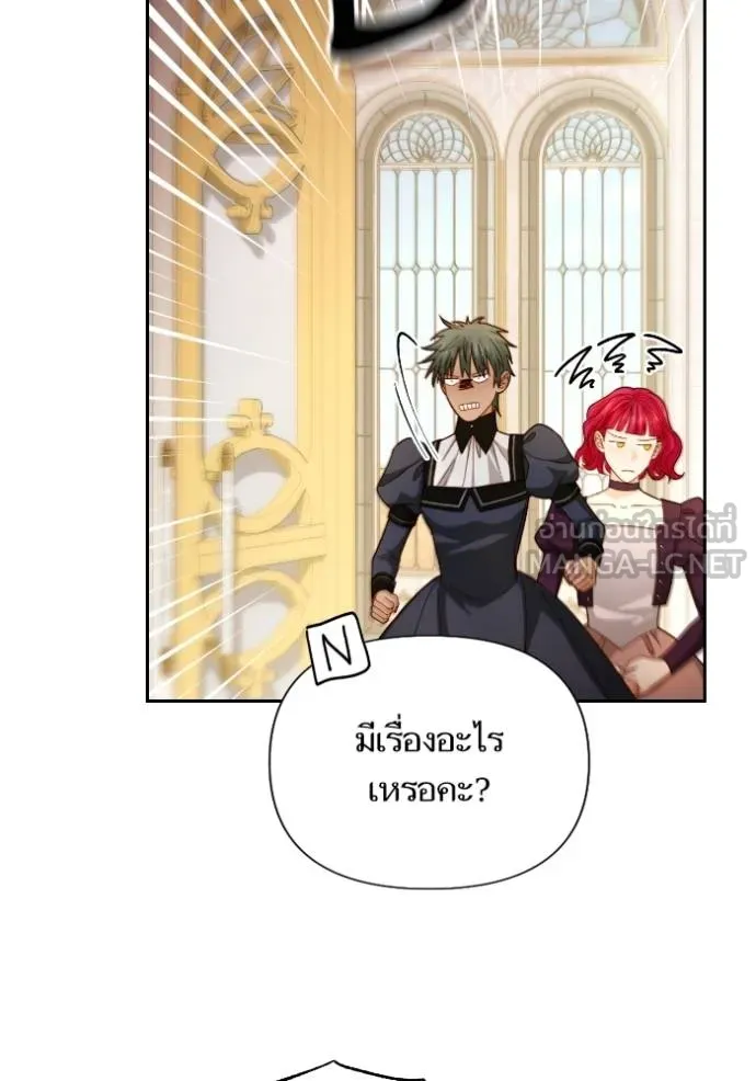 การแต่งงานครั้งใหม่ข ตอนที่ 204 รูปที่ 129