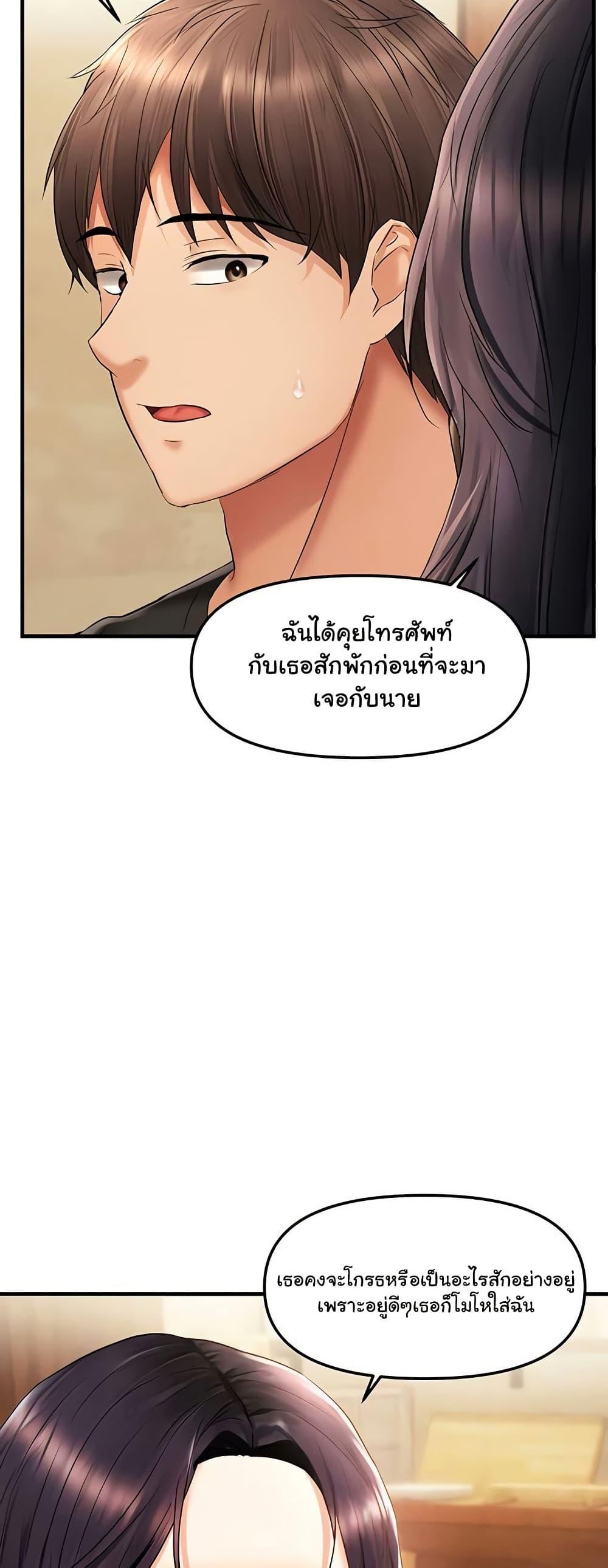 Doujin-Lc- อ่าน โดจิน มังฮวา เกาหลี ญี่ปุ่น จีน แปลไทย Disciplining the Top Delinquent Bitch Through a Random Chatting App ตอนที่ 1 2 3 4 5 6 7 8 9 10 11 12 13 14 ฟรี ไม่มีโฆษณา อ่าน โดจิน Manhwa เกาหลี ญี่ปุ่น จีน เรามีครบ คัดมาให้เน้นๆ โดจิน 18+ รับประกันความฟินโดย  Doujin Lc