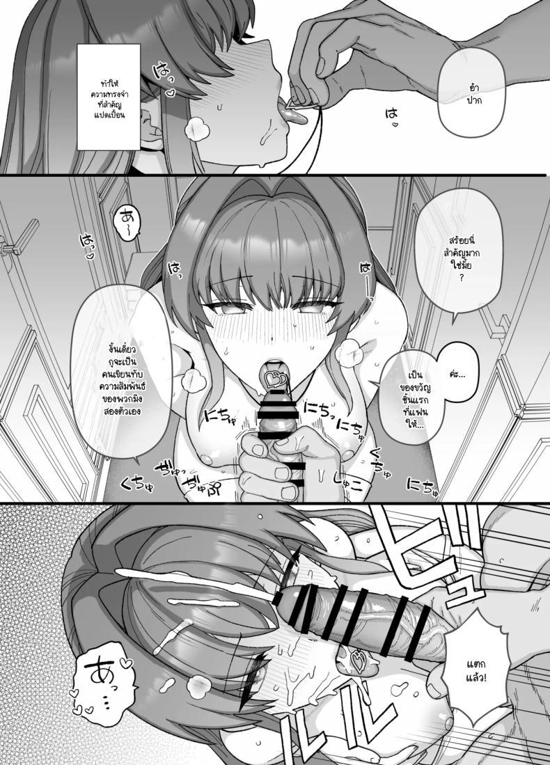 Doujin-Lc- อ่าน โดจิน มังฮวา เกาหลี ญี่ปุ่น จีน แปลไทย จะเป็นยังไงหากผมให้เธอไปมีอะไรกับผู้ชายคนอื่น (Mo) ตอนที่ 1 2 3 4 5 6 7 8 9 10 11 12 13 14 ฟรี ไม่มีโฆษณา อ่าน โดจิน Manhwa เกาหลี ญี่ปุ่น จีน เรามีครบ คัดมาให้เน้นๆ โดจิน 18+ รับประกันความฟินโดย  Doujin Lc