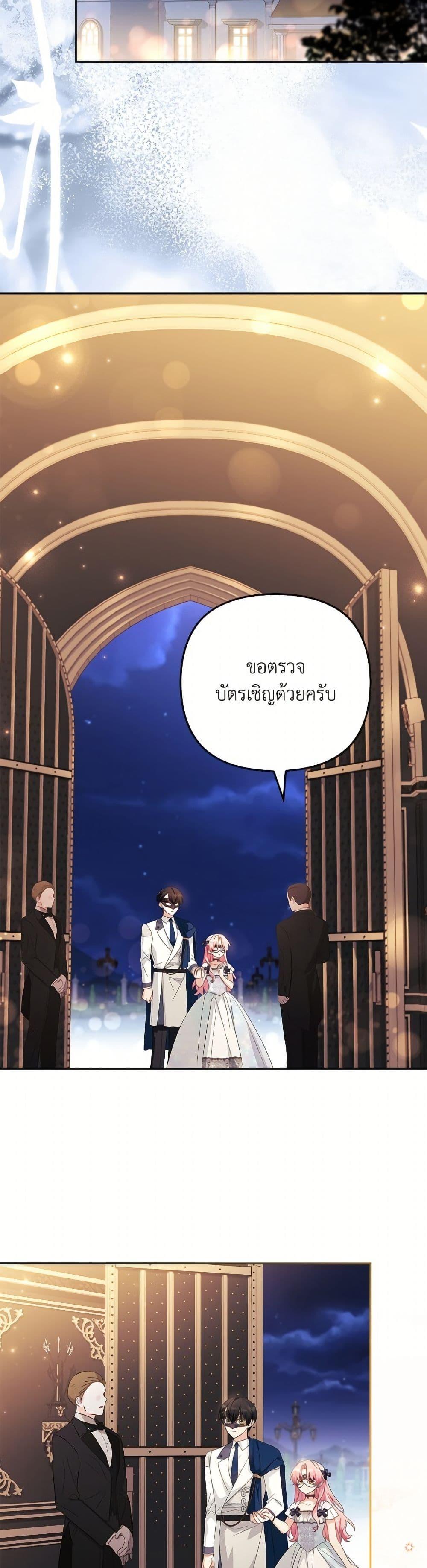 Manga-lc-com อ่านมังงะ อ่านการ์ตูน ออนไลน์ ฟรี The Youngest Daughter of the Villainous Duke ตอนที่ 1 2 3 4 5 6 7 8 9 10 11 12 13 14 ฟรี ไม่มีโฆษณา Manga-lc - อ่าน มังงะ อ่าน การ์ตูน ออนไลน์ อ่านมังงะ ฟรี