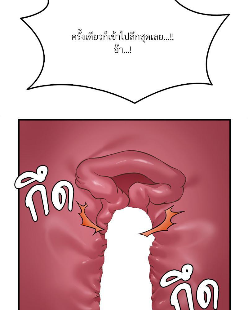 Doujin-Lc- อ่าน โดจิน มังฮวา เกาหลี ญี่ปุ่น จีน แปลไทย Drunk on You ตอนที่ 1 2 3 4 5 6 7 8 9 10 11 12 13 14 ฟรี ไม่มีโฆษณา อ่าน โดจิน Manhwa เกาหลี ญี่ปุ่น จีน เรามีครบ คัดมาให้เน้นๆ โดจิน 18+ รับประกันความฟินโดย  Doujin Lc
