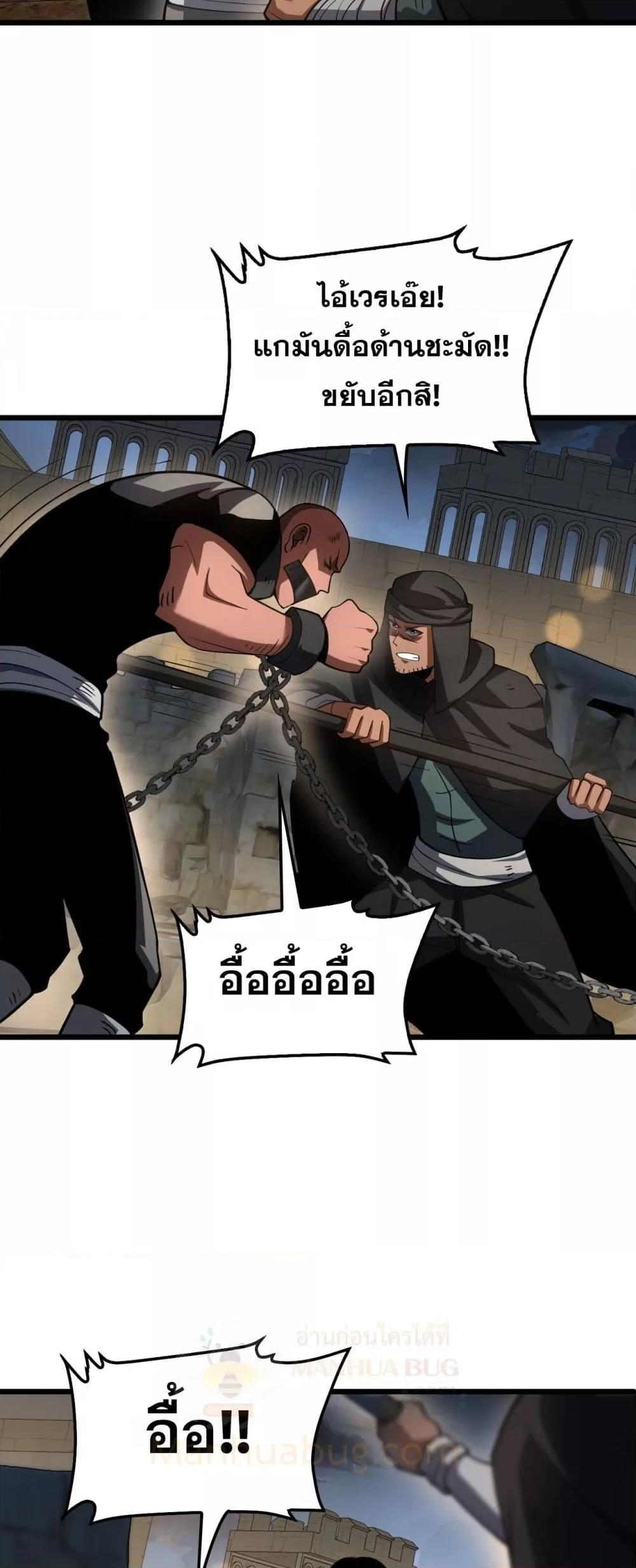 Manga-lc-com อ่านมังงะ อ่านการ์ตูน ออนไลน์ ฟรี DoomsdaySword ตอนที่ 1 2 3 4 5 6 7 8 9 10 11 12 13 14 ฟรี ไม่มีโฆษณา Manga-lc - อ่าน มังงะ อ่าน การ์ตูน ออนไลน์ อ่านมังงะ ฟรี