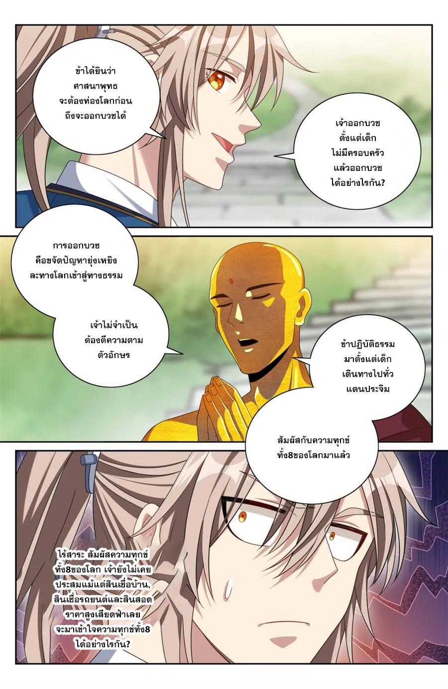 Manga-lc-com อ่านมังงะ อ่านการ์ตูน ออนไลน์ ฟรี Nightwatcher ตอนที่ 1 2 3 4 5 6 7 8 9 10 11 12 13 14 ฟรี ไม่มีโฆษณา Manga-lc - อ่าน มังงะ อ่าน การ์ตูน ออนไลน์ อ่านมังงะ ฟรี