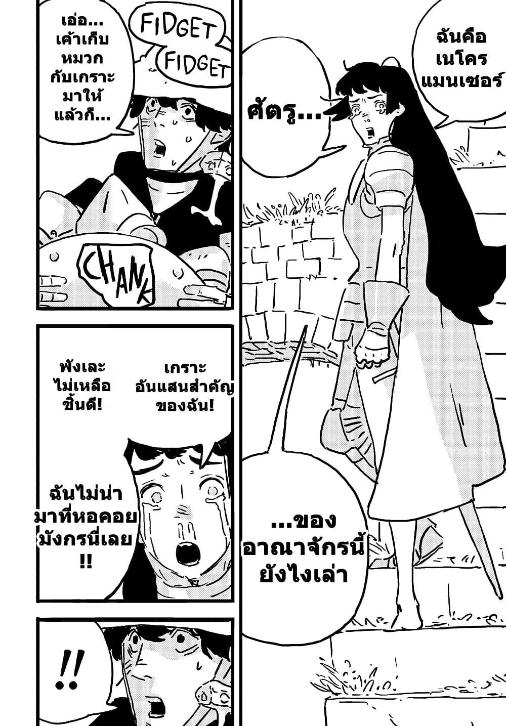 Manga-lc-com อ่านมังงะ อ่านการ์ตูน ออนไลน์ ฟรี Tower Dungeon ตอนที่ 1 2 3 4 5 6 7 8 9 10 11 12 13 14 ฟรี ไม่มีโฆษณา Manga-lc - อ่าน มังงะ อ่าน การ์ตูน ออนไลน์ อ่านมังงะ ฟรี