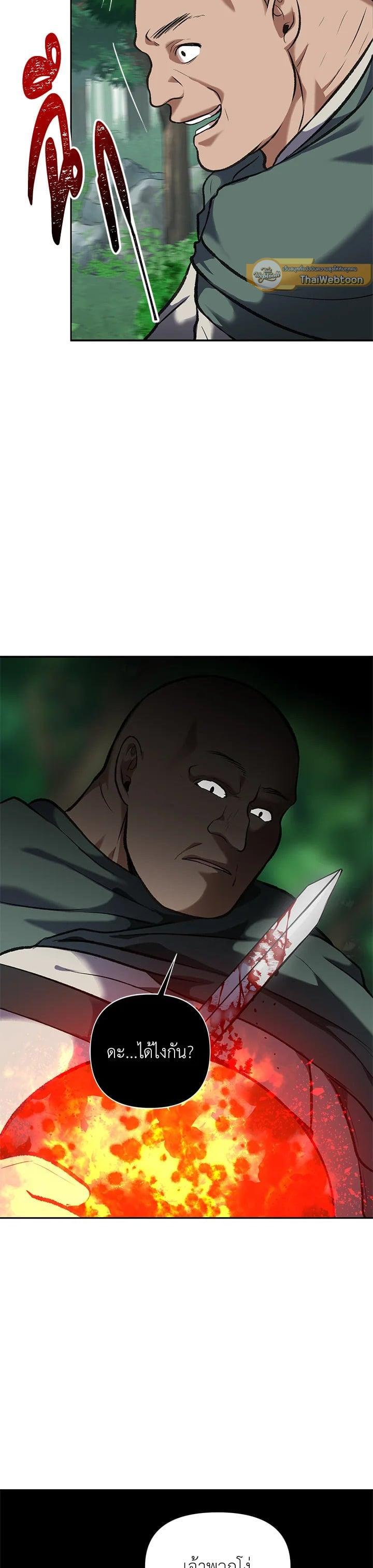 Manga-lc-com อ่านมังงะ อ่านการ์ตูน ออนไลน์ ฟรี Second Life Ranker ตอนที่ 1 2 3 4 5 6 7 8 9 10 11 12 13 14 ฟรี ไม่มีโฆษณา Manga-lc - อ่าน มังงะ อ่าน การ์ตูน ออนไลน์ อ่านมังงะ ฟรี