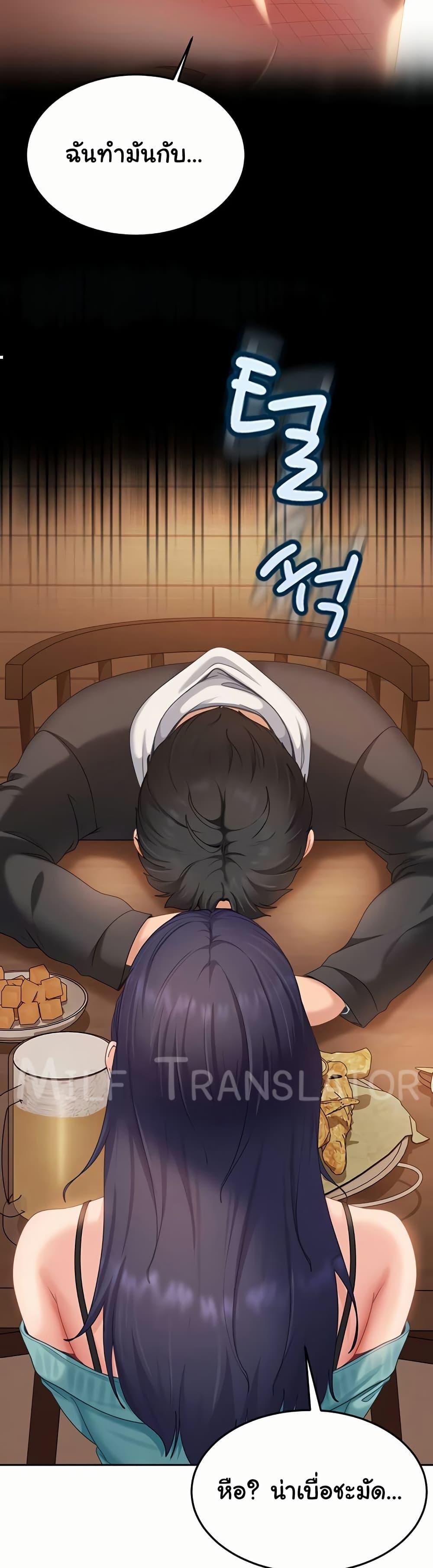 Doujin-Lc- อ่าน โดจิน มังฮวา เกาหลี ญี่ปุ่น จีน แปลไทย The Female Delinquent ตอนที่ 1 2 3 4 5 6 7 8 9 10 11 12 13 14 ฟรี ไม่มีโฆษณา อ่าน โดจิน Manhwa เกาหลี ญี่ปุ่น จีน เรามีครบ คัดมาให้เน้นๆ โดจิน 18+ รับประกันความฟินโดย  Doujin Lc