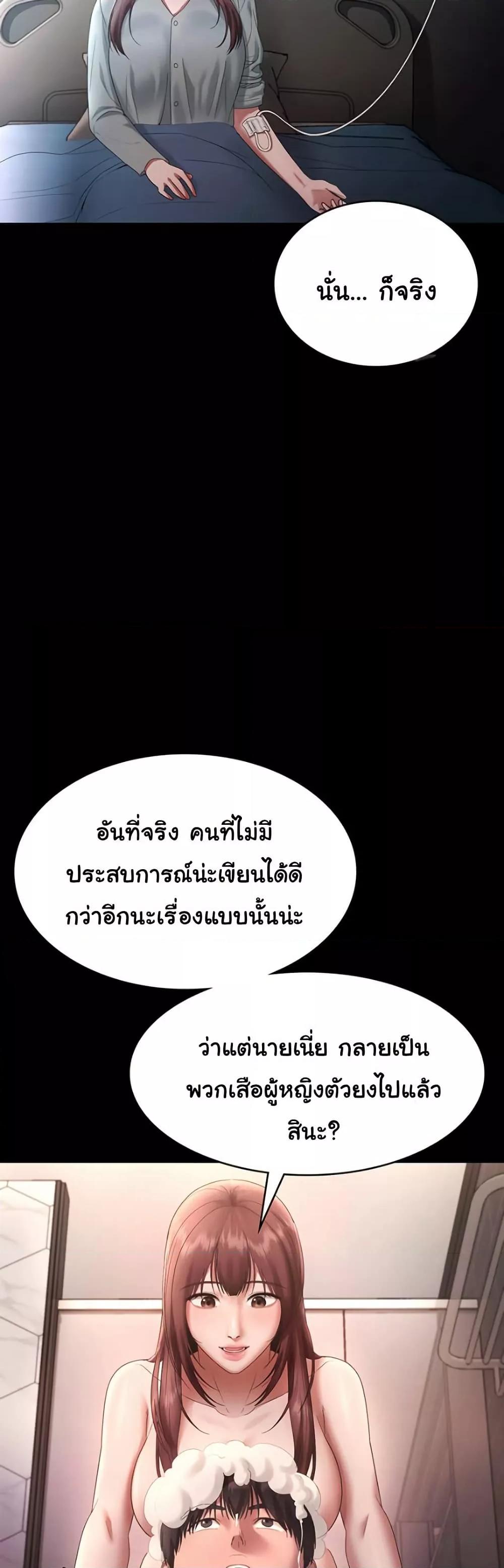 Doujin-Lc- อ่าน โดจิน มังฮวา เกาหลี ญี่ปุ่น จีน แปลไทย The Chairman’s Wife ตอนที่ 1 2 3 4 5 6 7 8 9 10 11 12 13 14 ฟรี ไม่มีโฆษณา อ่าน โดจิน Manhwa เกาหลี ญี่ปุ่น จีน เรามีครบ คัดมาให้เน้นๆ โดจิน 18+ รับประกันความฟินโดย  Doujin Lc