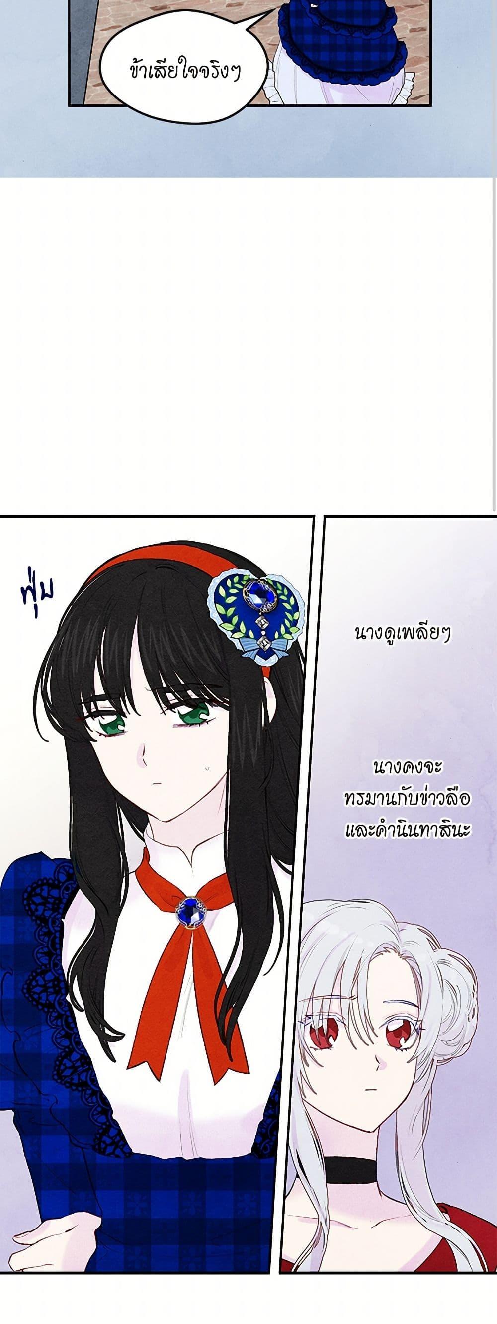Manga-lc-com อ่านมังงะ อ่านการ์ตูน ออนไลน์ ฟรี Iris – The Lady and Her Smartphone ตอนที่ 1 2 3 4 5 6 7 8 9 10 11 12 13 14 ฟรี ไม่มีโฆษณา Manga-lc - อ่าน มังงะ อ่าน การ์ตูน ออนไลน์ อ่านมังงะ ฟรี