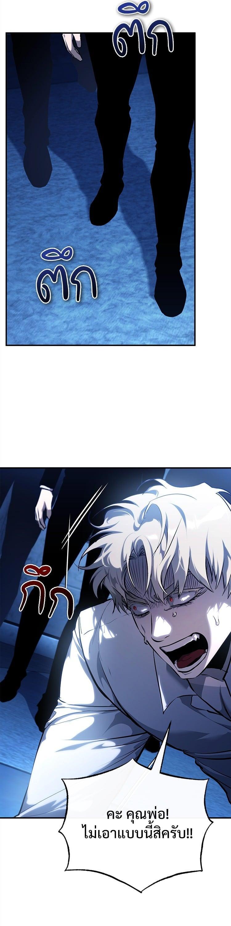 Manga-lc-com อ่านมังงะ อ่านการ์ตูน ออนไลน์ ฟรี Devil Returns To School Days ตอนที่ 1 2 3 4 5 6 7 8 9 10 11 12 13 14 ฟรี ไม่มีโฆษณา Manga-lc - อ่าน มังงะ อ่าน การ์ตูน ออนไลน์ อ่านมังงะ ฟรี