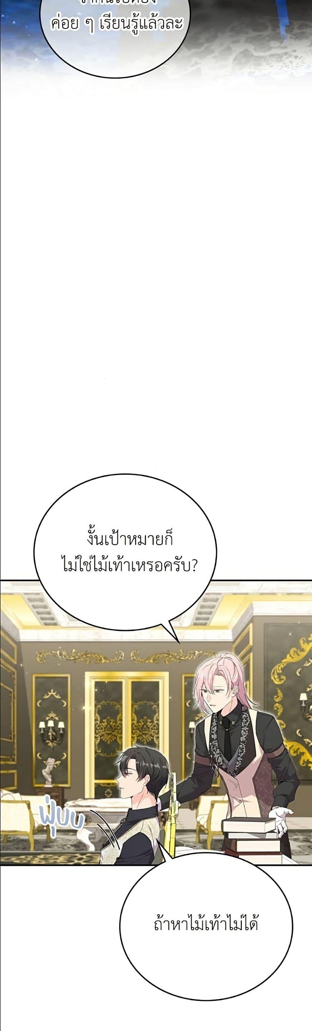 Manga-lc-com อ่านมังงะ อ่านการ์ตูน ออนไลน์ ฟรี Trumping My Tragic Destiny ตอนที่ 1 2 3 4 5 6 7 8 9 10 11 12 13 14 ฟรี ไม่มีโฆษณา Manga-lc - อ่าน มังงะ อ่าน การ์ตูน ออนไลน์ อ่านมังงะ ฟรี