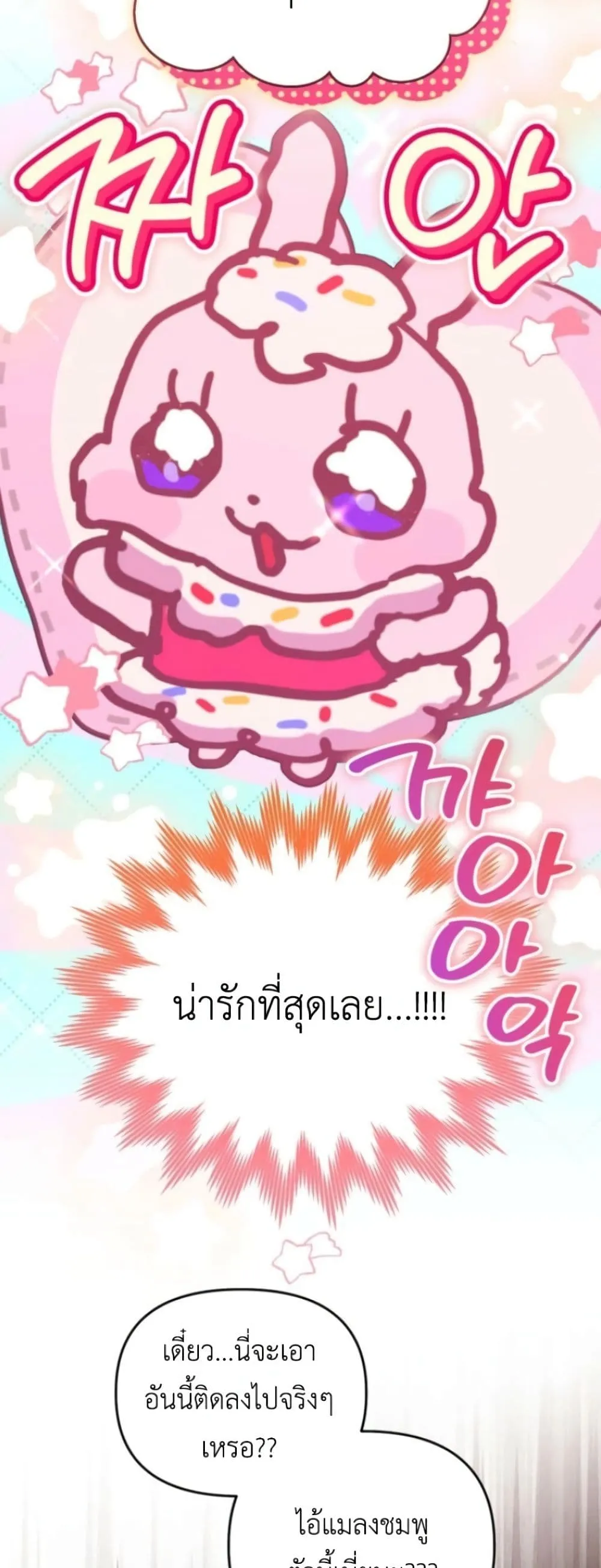 Manga-lc-com อ่านมังงะ อ่านการ์ตูน ออนไลน์ ฟรี Secretly Strong and Searching for My Daddy ตอนที่ 1 2 3 4 5 6 7 8 9 10 11 12 13 14 ฟรี ไม่มีโฆษณา Manga-lc - อ่าน มังงะ อ่าน การ์ตูน ออนไลน์ อ่านมังงะ ฟรี