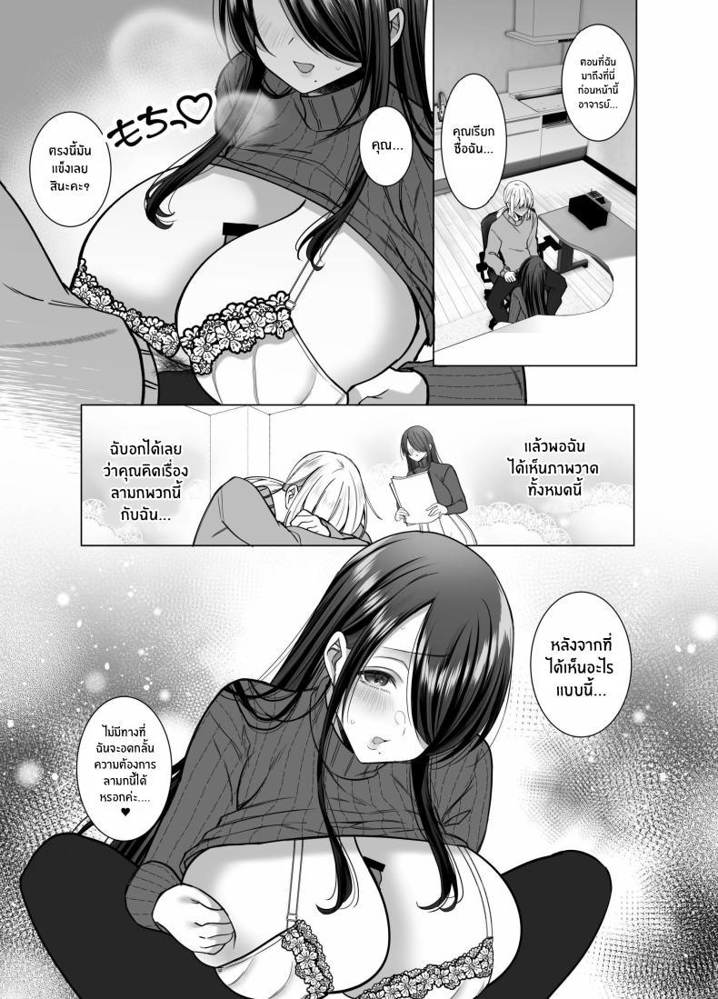 Doujin-Lc- อ่าน โดจิน มังฮวา เกาหลี ญี่ปุ่น จีน แปลไทย คุณ บก. ลามกคุโรคาวะ[Copin (Aizawa Chihiro)] Ecchi na Henshuu Kurokawa-san ตอนที่ 1 2 3 4 5 6 7 8 9 10 11 12 13 14 ฟรี ไม่มีโฆษณา อ่าน โดจิน Manhwa เกาหลี ญี่ปุ่น จีน เรามีครบ คัดมาให้เน้นๆ โดจิน 18+ รับประกันความฟินโดย  Doujin Lc