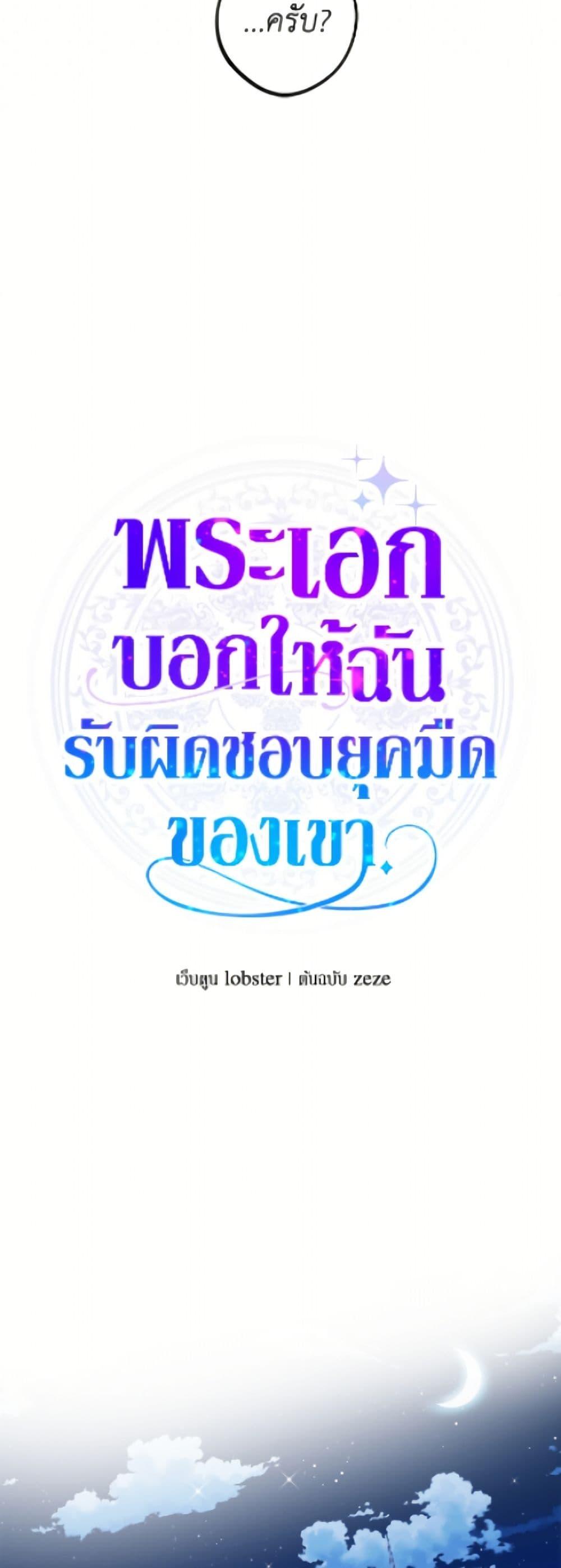 Manga-lc-com อ่านมังงะ อ่านการ์ตูน ออนไลน์ ฟรี The Male Lead is in Charge of the Successor ตอนที่ 1 2 3 4 5 6 7 8 9 10 11 12 13 14 ฟรี ไม่มีโฆษณา Manga-lc - อ่าน มังงะ อ่าน การ์ตูน ออนไลน์ อ่านมังงะ ฟรี