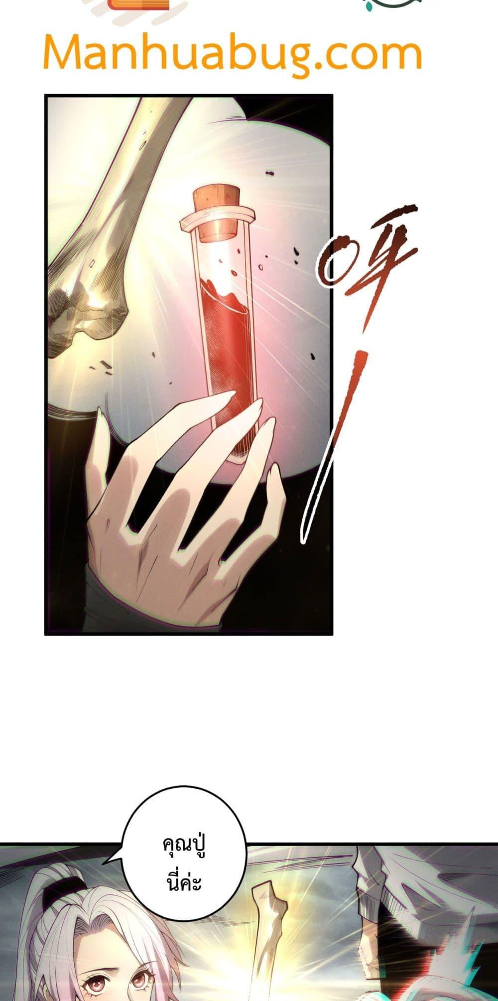 Manga-lc-com อ่านมังงะ อ่านการ์ตูน ออนไลน์ ฟรี NecromancerKin ตอนที่ 1 2 3 4 5 6 7 8 9 10 11 12 13 14 ฟรี ไม่มีโฆษณา Manga-lc - อ่าน มังงะ อ่าน การ์ตูน ออนไลน์ อ่านมังงะ ฟรี