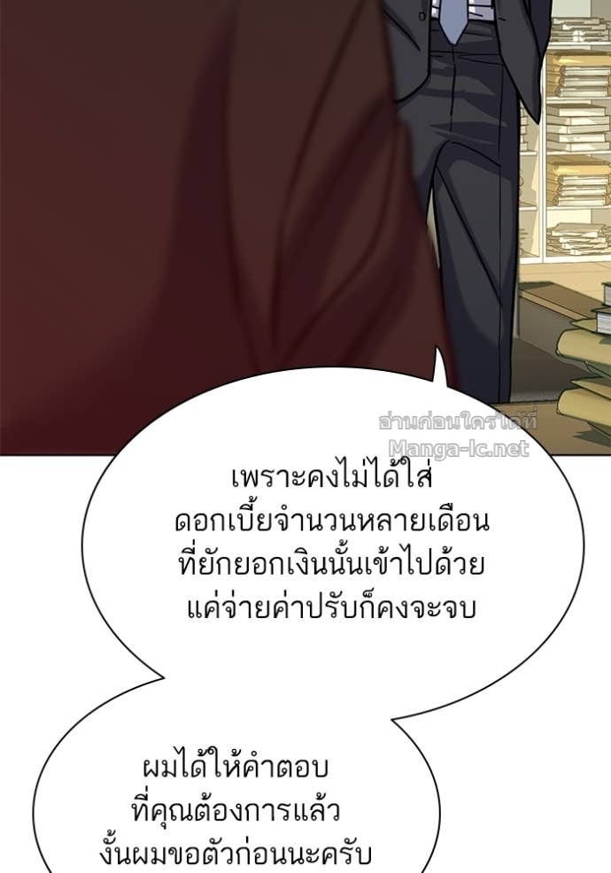 Doujin-Lc- อ่าน โดจิน มังฮวา เกาหลี ญี่ปุ่น จีน แปลไทย Reborn Rich ตอนที่ 1 2 3 4 5 6 7 8 9 10 11 12 13 14 ฟรี ไม่มีโฆษณา อ่าน โดจิน Manhwa เกาหลี ญี่ปุ่น จีน เรามีครบ คัดมาให้เน้นๆ โดจิน 18+ รับประกันความฟินโดย Doujin Lc