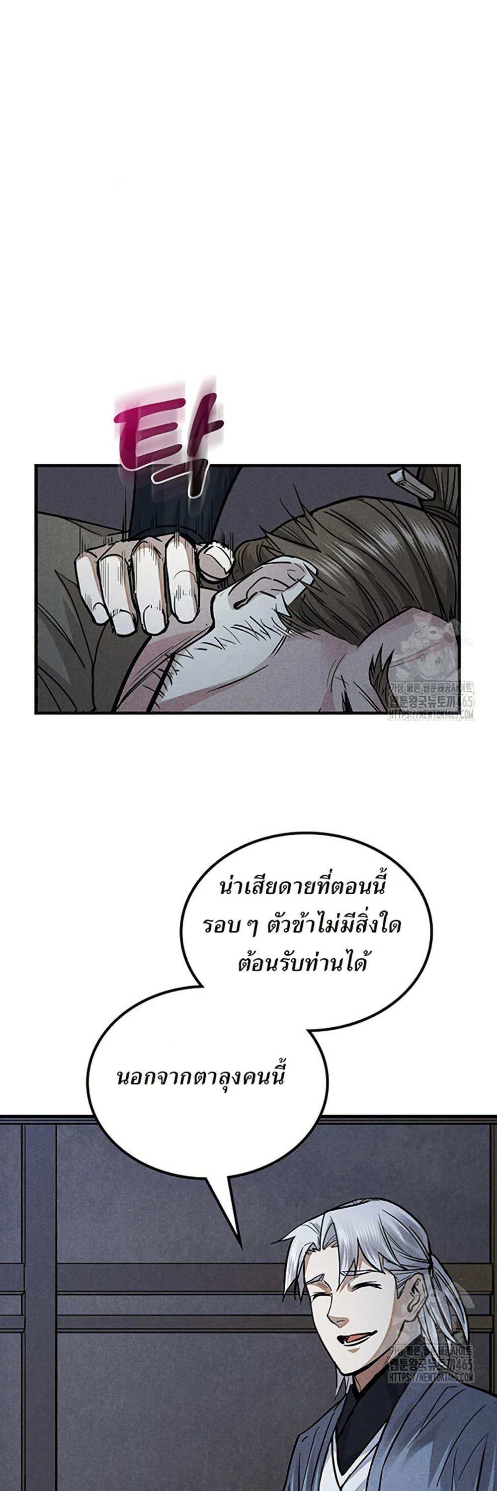 Manga-lc-com อ่านมังงะ อ่านการ์ตูน ออนไลน์ ฟรี Xinmo ตอนที่ 1 2 3 4 5 6 7 8 9 10 11 12 13 14 ฟรี ไม่มีโฆษณา Manga-lc - อ่าน มังงะ อ่าน การ์ตูน ออนไลน์ อ่านมังงะ ฟรี