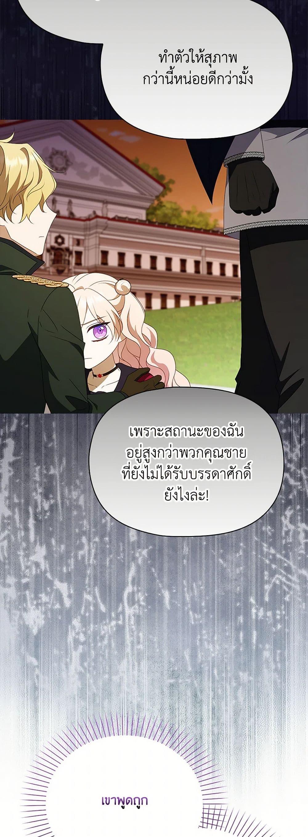 Manga-lc-com อ่านมังงะ อ่านการ์ตูน ออนไลน์ ฟรี The Gangster Baby of the Duke’s Family ตอนที่ 1 2 3 4 5 6 7 8 9 10 11 12 13 14 ฟรี ไม่มีโฆษณา Manga-lc - อ่าน มังงะ อ่าน การ์ตูน ออนไลน์ อ่านมังงะ ฟรี