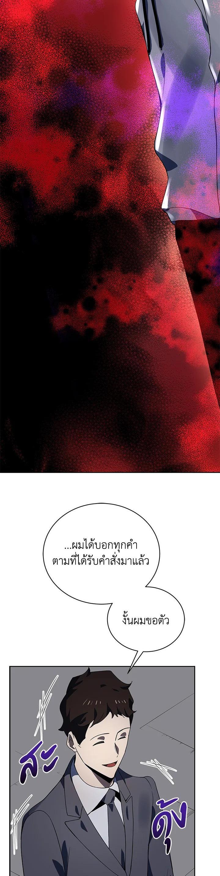 Manga-lc-com อ่านมังงะ อ่านการ์ตูน ออนไลน์ ฟรี The Descent of the Demonic Master ตอนที่ 1 2 3 4 5 6 7 8 9 10 11 12 13 14 ฟรี ไม่มีโฆษณา Manga-lc - อ่าน มังงะ อ่าน การ์ตูน ออนไลน์ อ่านมังงะ ฟรี