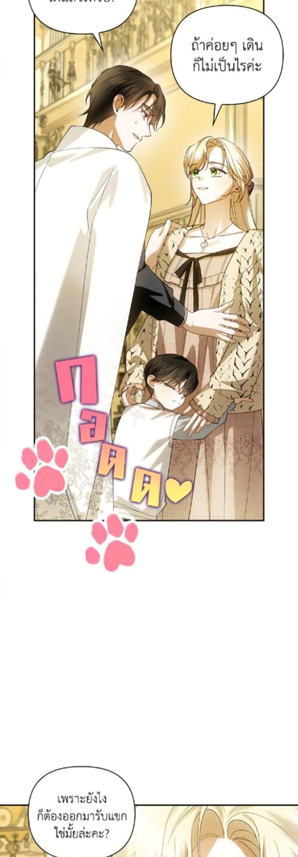 Manga-lc-com อ่านมังงะ อ่านการ์ตูน ออนไลน์ ฟรี How to Hide the Emperor’s Child ตอนที่ 1 2 3 4 5 6 7 8 9 10 11 12 13 14 ฟรี ไม่มีโฆษณา Manga-lc - อ่าน มังงะ อ่าน การ์ตูน ออนไลน์ อ่านมังงะ ฟรี
