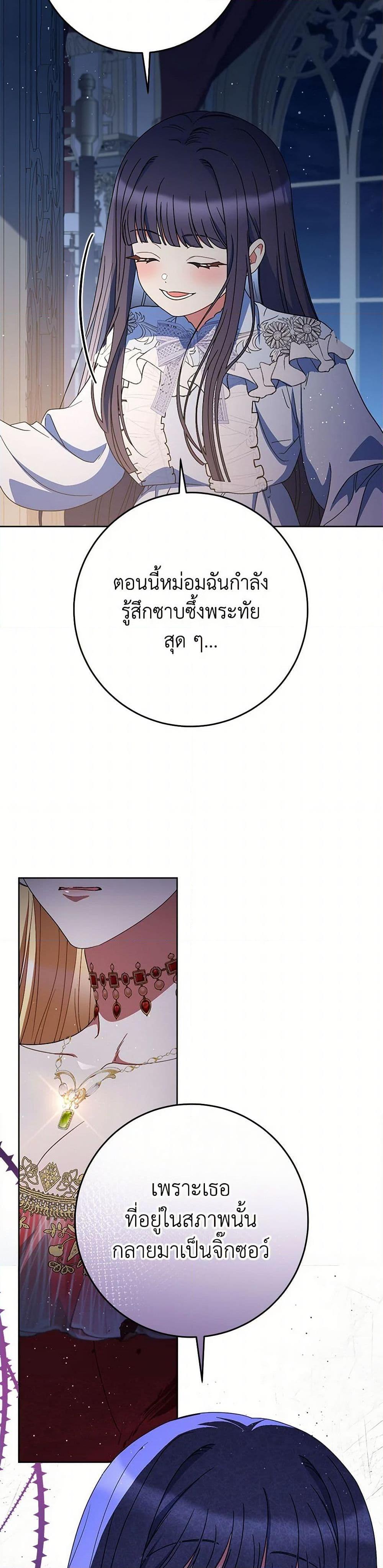 Manga-lc-com อ่านมังงะ อ่านการ์ตูน ออนไลน์ ฟรี I Raised My Younger Sister Beautifully ตอนที่ 1 2 3 4 5 6 7 8 9 10 11 12 13 14 ฟรี ไม่มีโฆษณา Manga-lc - อ่าน มังงะ อ่าน การ์ตูน ออนไลน์ อ่านมังงะ ฟรี