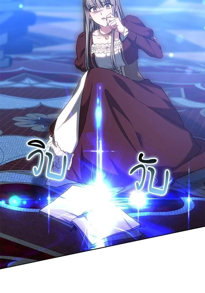 เจ้าสาวอัคนีดำ ตอนที่ 77 รูปที่ 145