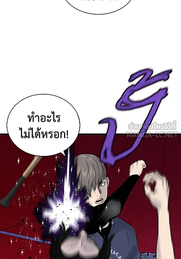 มีนา เกิดมาล่า ตอนที่ 48 รูปที่ 42