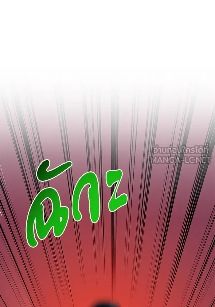 อัศวินดำล่าท้าเวลา ตอนที่ 61 รูปที่ 171