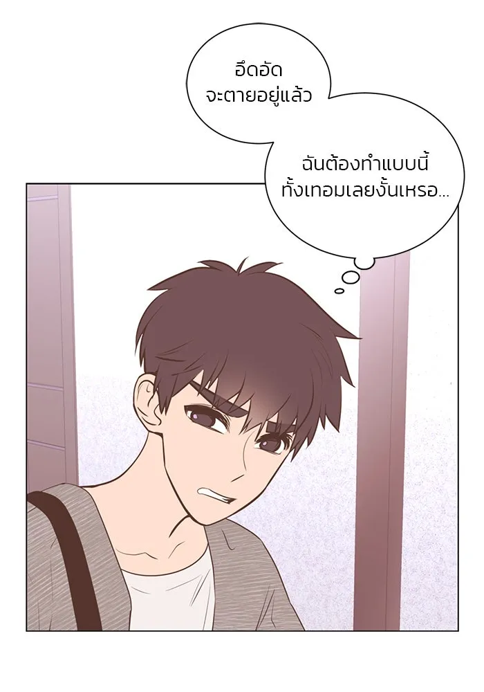 อย่าล้อเล่นกับหัวใจ ตอนที่ 60 รูปที่ 32