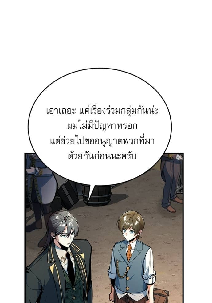 Doujin-Lc- อ่าน โดจิน มังฮวา เกาหลี ญี่ปุ่น จีน แปลไทย ศาสตราจารย์จำเป็นแห่งอะคาเดมี ตอนที่ 1 2 3 4 5 6 7 8 9 10 11 12 13 14 ฟรี ไม่มีโฆษณา อ่าน โดจิน Manhwa เกาหลี ญี่ปุ่น จีน เรามีครบ คัดมาให้เน้นๆ โดจิน 18+ รับประกันความฟินโดย Doujin Lc