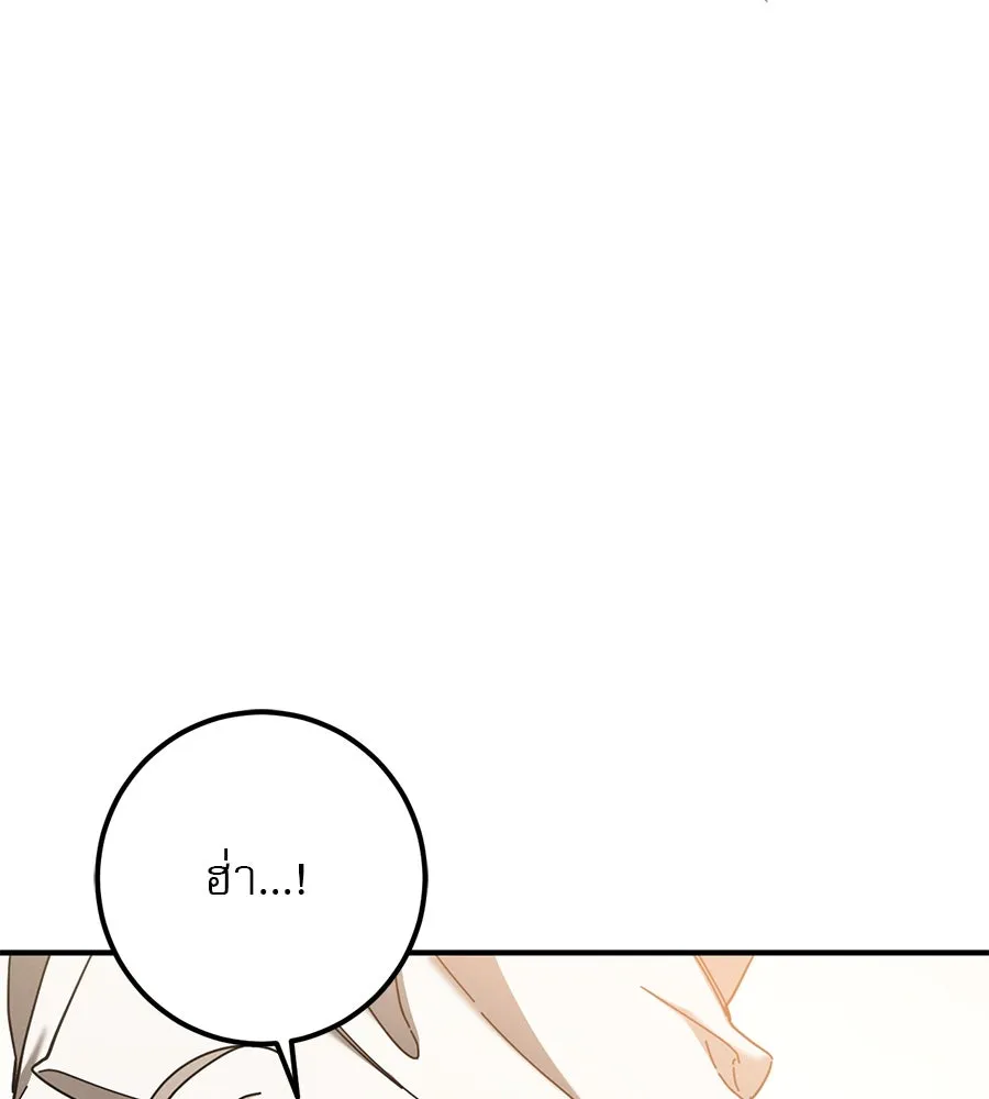 เรือนจำรัก ตอนที่ 49 รูปที่ 13