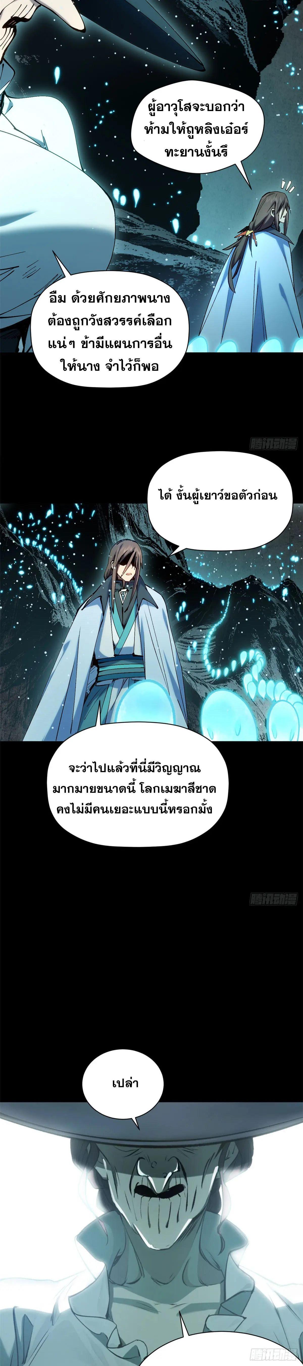 Manga-lc-com อ่านมังงะ อ่านการ์ตูน ออนไลน์ ฟรี Top Tier Providence ตอนที่ 1 2 3 4 5 6 7 8 9 10 11 12 13 14 ฟรี ไม่มีโฆษณา Manga-lc - อ่าน มังงะ อ่าน การ์ตูน ออนไลน์ อ่านมังงะ ฟรี