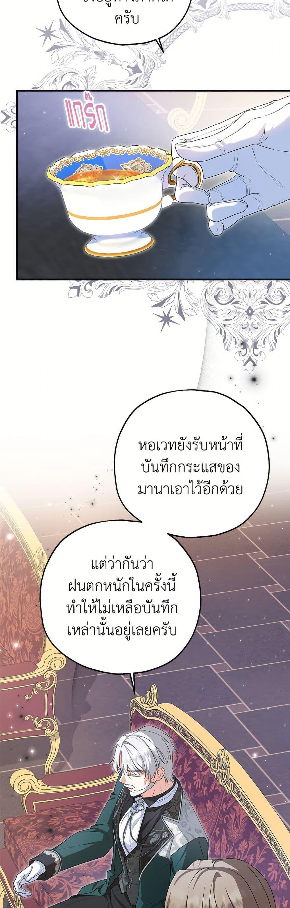 Manga-lc-com อ่านมังงะ อ่านการ์ตูน ออนไลน์ ฟรี The Adopted Daughter-in-law Wants To Leave ตอนที่ 1 2 3 4 5 6 7 8 9 10 11 12 13 14 ฟรี ไม่มีโฆษณา Manga-lc - อ่าน มังงะ อ่าน การ์ตูน ออนไลน์ อ่านมังงะ ฟรี