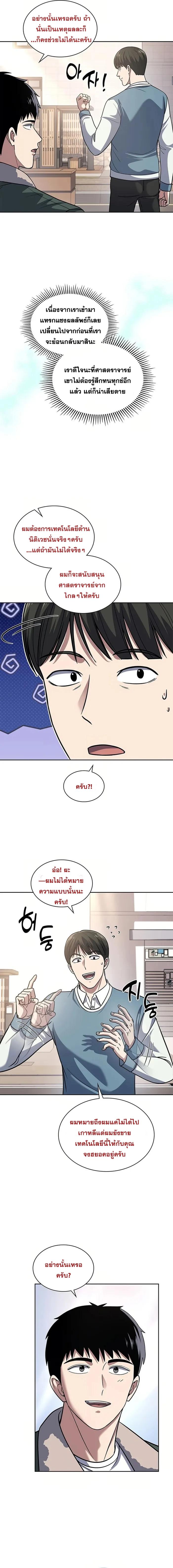 Manga-lc-com อ่านมังงะ อ่านการ์ตูน ออนไลน์ ฟรี Police Returner’s Reset Life ตอนที่ 1 2 3 4 5 6 7 8 9 10 11 12 13 14 ฟรี ไม่มีโฆษณา Manga-lc - อ่าน มังงะ อ่าน การ์ตูน ออนไลน์ อ่านมังงะ ฟรี