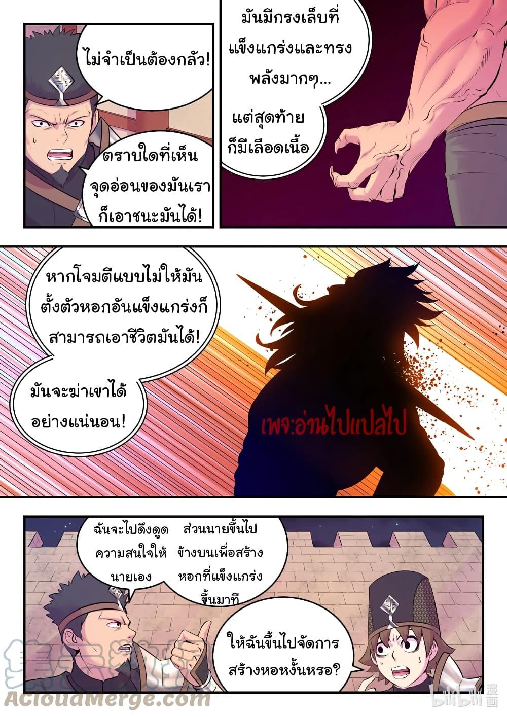Manga-lc-com อ่านมังงะ อ่านการ์ตูน ออนไลน์ ฟรี King of Spirit Beast ตอนที่ 1 2 3 4 5 6 7 8 9 10 11 12 13 14 ฟรี ไม่มีโฆษณา Manga-lc - อ่าน มังงะ อ่าน การ์ตูน ออนไลน์ อ่านมังงะ ฟรี