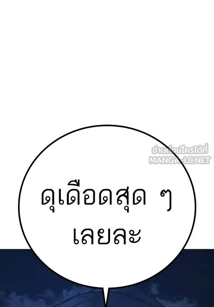 reality ตอนที่ 155 รูปที่ 55