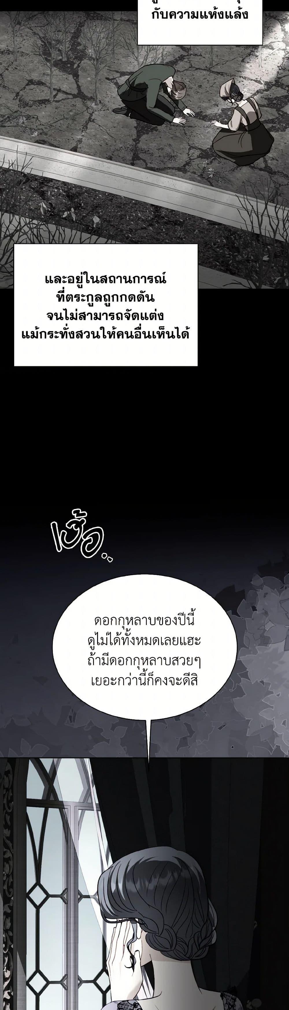 Manga-lc-com อ่านมังงะ อ่านการ์ตูน ออนไลน์ ฟรี My Father, the Possessive Demi-God ตอนที่ 1 2 3 4 5 6 7 8 9 10 11 12 13 14 ฟรี ไม่มีโฆษณา Manga-lc - อ่าน มังงะ อ่าน การ์ตูน ออนไลน์ อ่านมังงะ ฟรี
