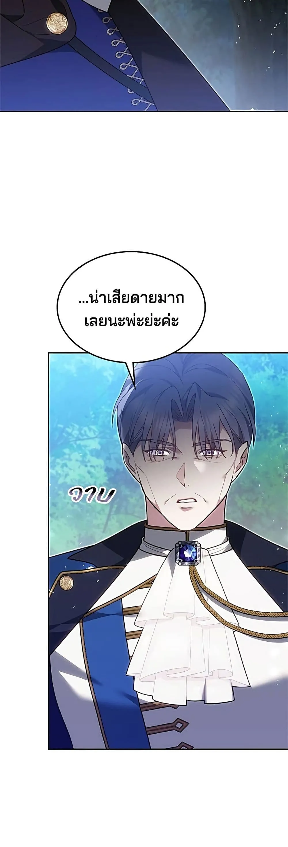 Manga-lc-com อ่านมังงะ อ่านการ์ตูน ออนไลน์ ฟรี The Reason Why the Villainess Picked up a Sword – เหตุผลที่น ตอนที่ 1 2 3 4 5 6 7 8 9 10 11 12 13 14 ฟรี ไม่มีโฆษณา Manga-lc - อ่าน มังงะ อ่าน การ์ตูน ออนไลน์ อ่านมังงะ ฟรี