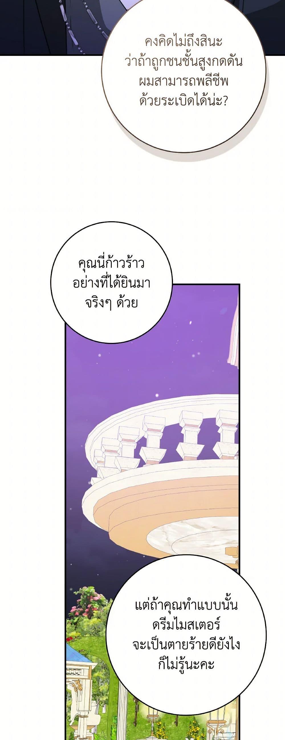 Manga-lc-com อ่านมังงะ อ่านการ์ตูน ออนไลน์ ฟรี A Dream Escape ตอนที่ 1 2 3 4 5 6 7 8 9 10 11 12 13 14 ฟรี ไม่มีโฆษณา Manga-lc - อ่าน มังงะ อ่าน การ์ตูน ออนไลน์ อ่านมังงะ ฟรี