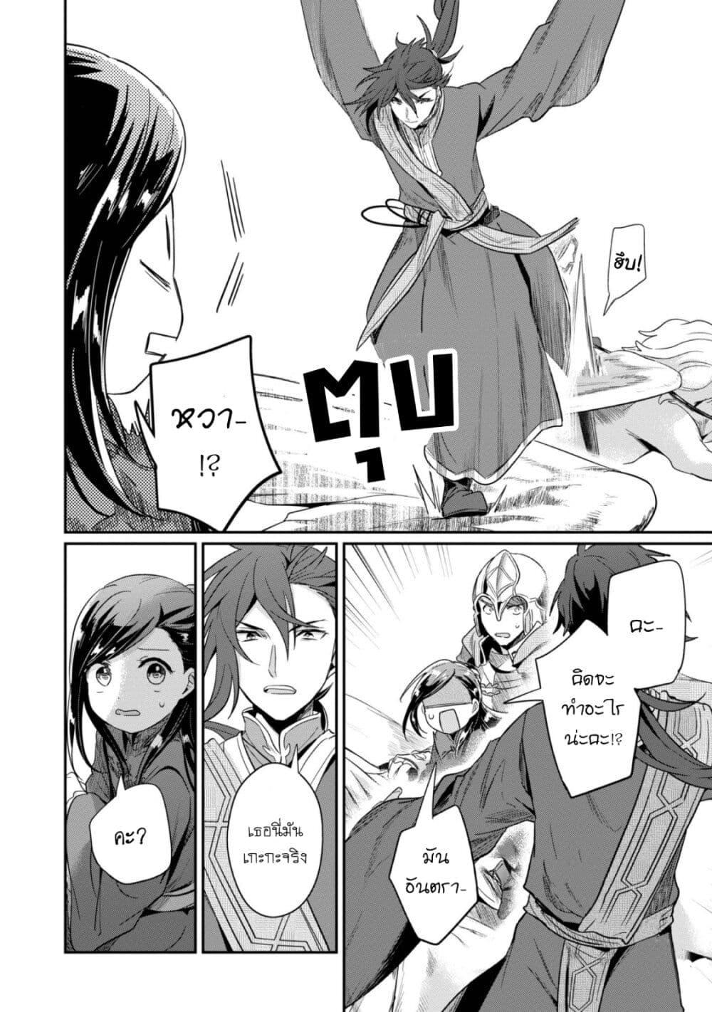 Manga-lc-com อ่านมังงะ อ่านการ์ตูน ออนไลน์ ฟรี Honzuki no Gekokujou Part 2 ตอนที่ 1 2 3 4 5 6 7 8 9 10 11 12 13 14 ฟรี ไม่มีโฆษณา Manga-lc - อ่าน มังงะ อ่าน การ์ตูน ออนไลน์ อ่านมังงะ ฟรี