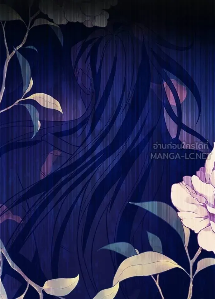 Villain to kill ตอนที่ 171 รูปที่ 19