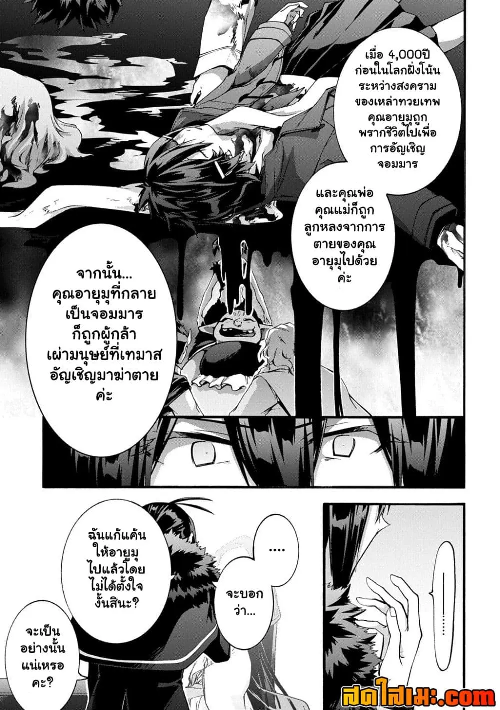 Manga-lc-com อ่านมังงะ อ่านการ์ตูน ออนไลน์ ฟรี Garbage Brave Isekai ni Shoukan sare Suterareta Yuusha no Fu ตอนที่ 1 2 3 4 5 6 7 8 9 10 11 12 13 14 ฟรี ไม่มีโฆษณา Manga-lc - อ่าน มังงะ อ่าน การ์ตูน ออนไลน์ อ่านมังงะ ฟรี