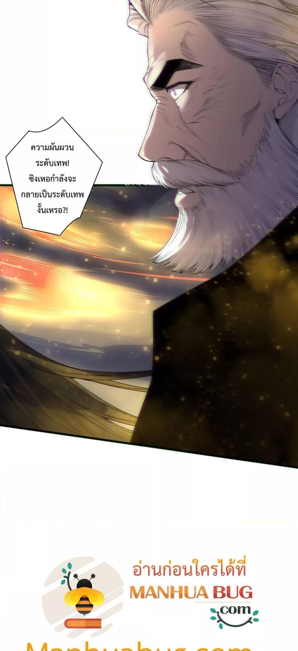 Manga-lc-com อ่านมังงะ อ่านการ์ตูน ออนไลน์ ฟรี NecromancerKin ตอนที่ 1 2 3 4 5 6 7 8 9 10 11 12 13 14 ฟรี ไม่มีโฆษณา Manga-lc - อ่าน มังงะ อ่าน การ์ตูน ออนไลน์ อ่านมังงะ ฟรี