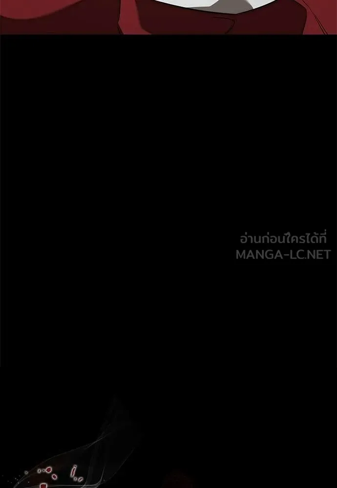 ยมราชลงทัณฑ์ ตอนที่ 119 รูปที่ 76