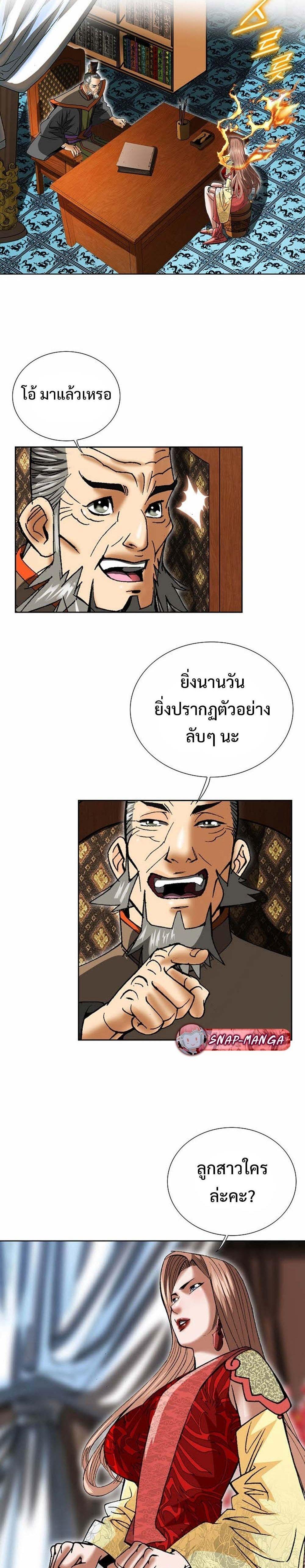 Manga-lc-com อ่านมังงะ อ่านการ์ตูน ออนไลน์ ฟรี Biography of a Novice Warrior ตอนที่ 1 2 3 4 5 6 7 8 9 10 11 12 13 14 ฟรี ไม่มีโฆษณา Manga-lc - อ่าน มังงะ อ่าน การ์ตูน ออนไลน์ อ่านมังงะ ฟรี