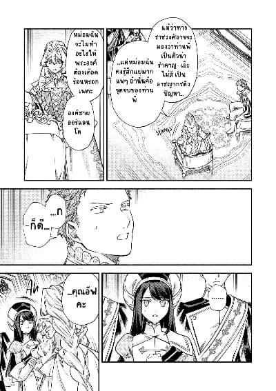 Manga-lc-com อ่านมังงะ อ่านการ์ตูน ออนไลน์ ฟรี Akuyaku Reijou no Oyome-sama ตอนที่ 1 2 3 4 5 6 7 8 9 10 11 12 13 14 ฟรี ไม่มีโฆษณา Manga-lc - อ่าน มังงะ อ่าน การ์ตูน ออนไลน์ อ่านมังงะ ฟรี