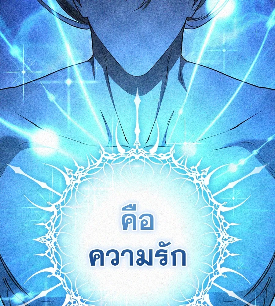 เรือนจำรัก ตอนที่ 76 รูปที่ 17