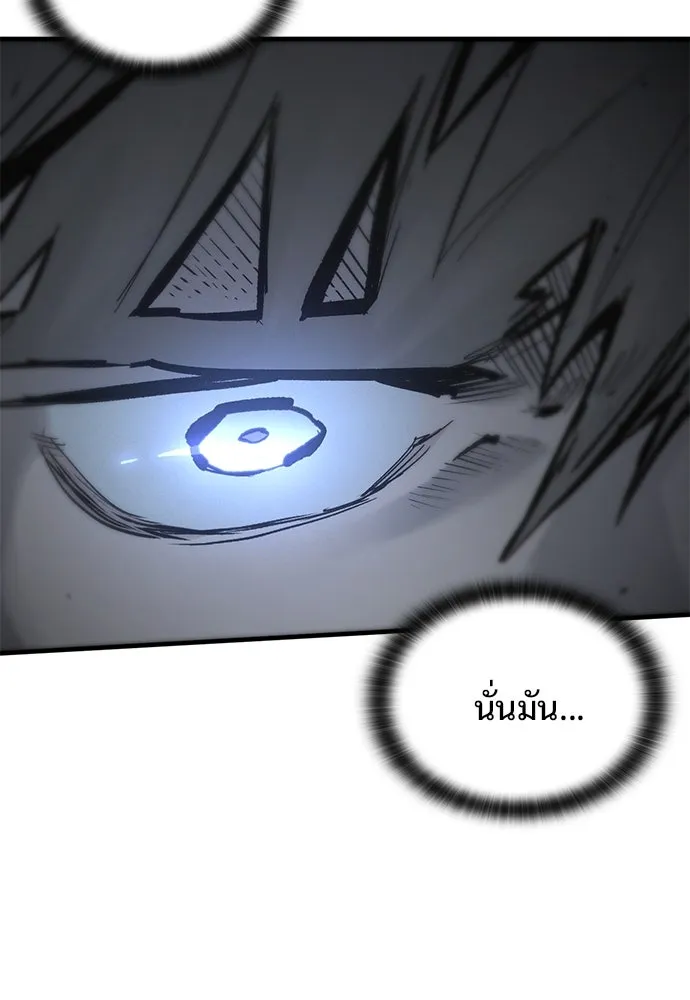 อัศวินวันเดียว ตอนที่ 36 รูปที่ 31