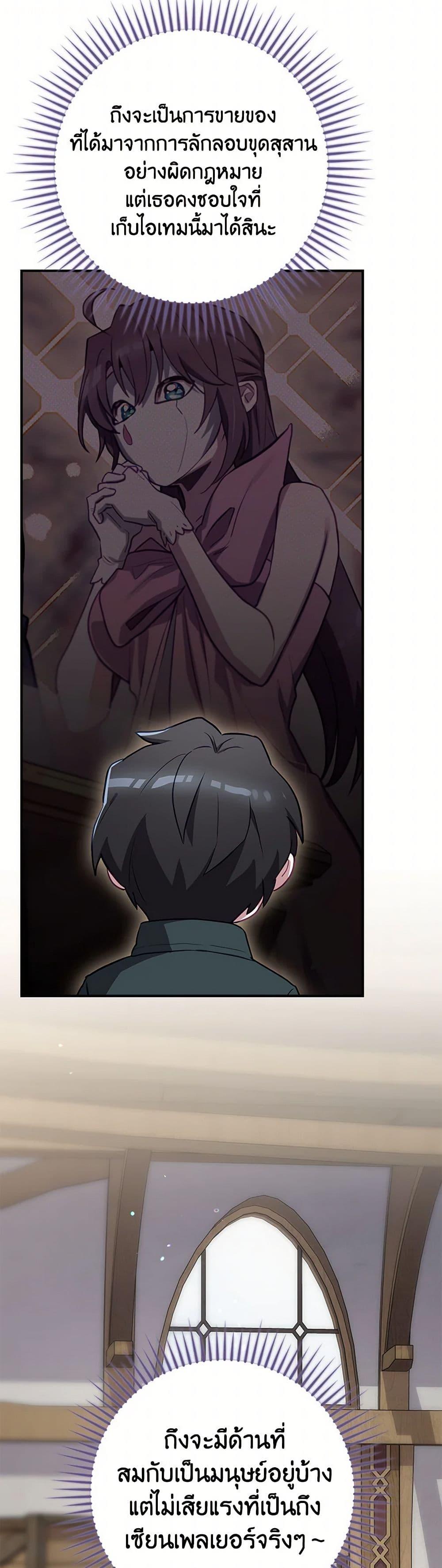 Manga-lc-com อ่านมังงะ อ่านการ์ตูน ออนไลน์ ฟรี Ending Maker ตอนที่ 1 2 3 4 5 6 7 8 9 10 11 12 13 14 ฟรี ไม่มีโฆษณา Manga-lc - อ่าน มังงะ อ่าน การ์ตูน ออนไลน์ อ่านมังงะ ฟรี