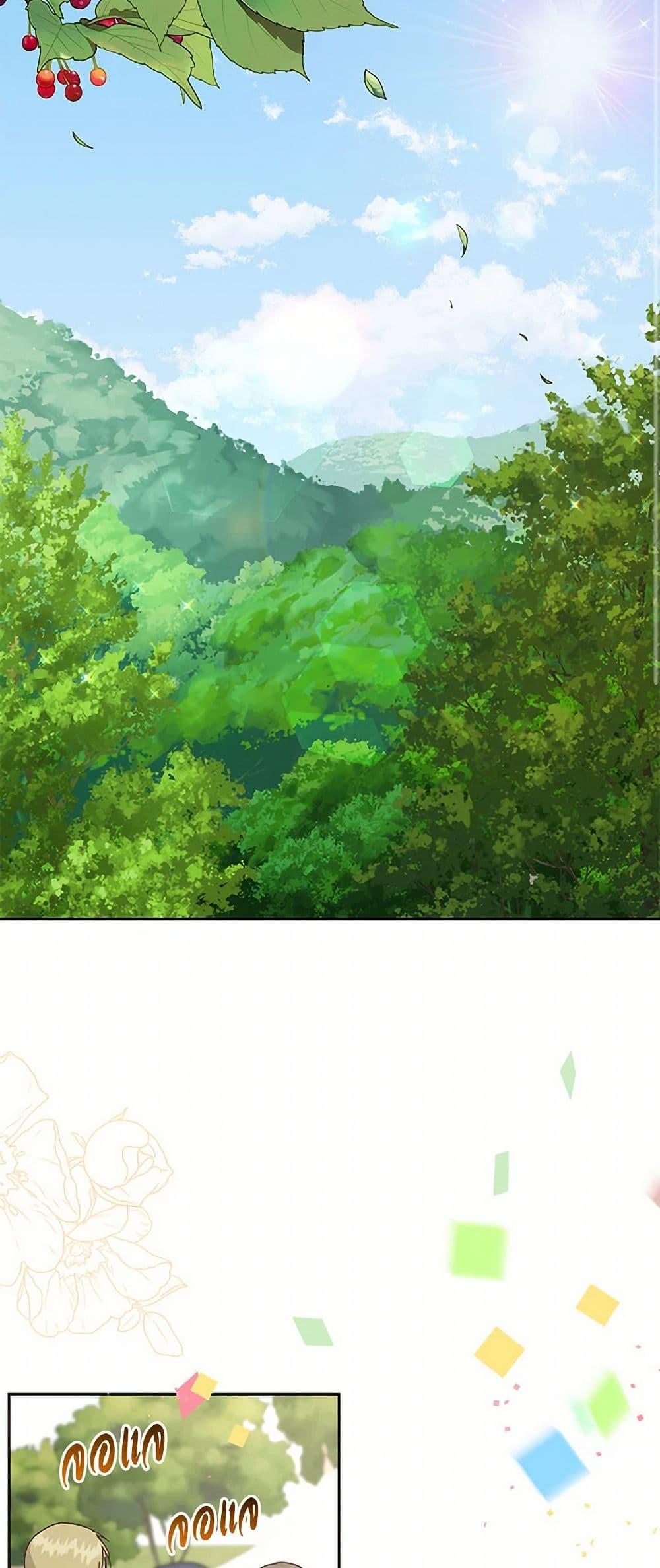 Manga-lc-com อ่านมังงะ อ่านการ์ตูน ออนไลน์ ฟรี My BFF is a Tyrant in Training ตอนที่ 1 2 3 4 5 6 7 8 9 10 11 12 13 14 ฟรี ไม่มีโฆษณา Manga-lc - อ่าน มังงะ อ่าน การ์ตูน ออนไลน์ อ่านมังงะ ฟรี